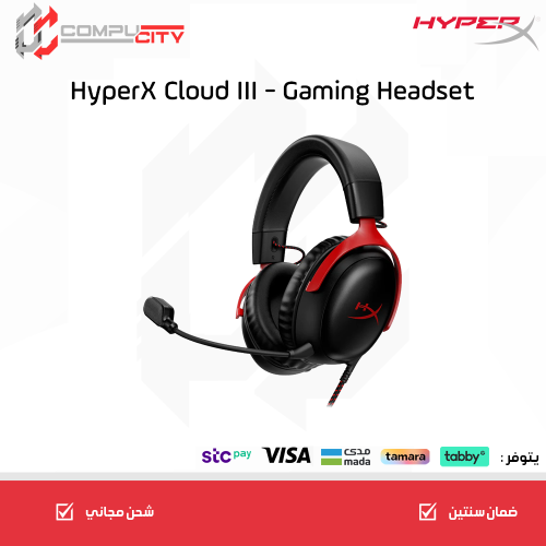 هايبر إكس كلاود