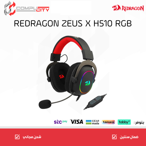 سماعة جيمنج