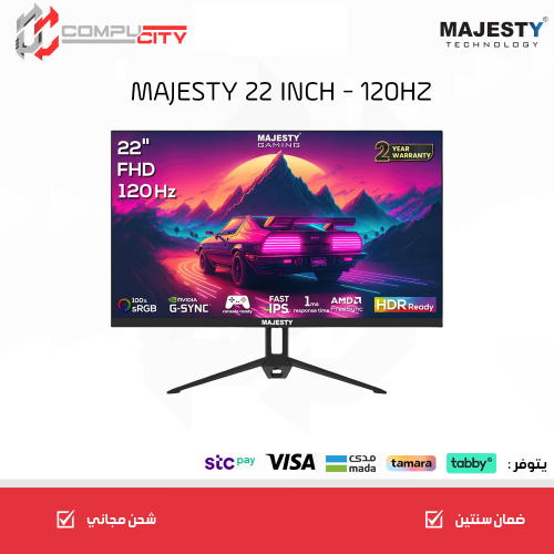 شاشة MAJESTY 22 INCH - 120HZ