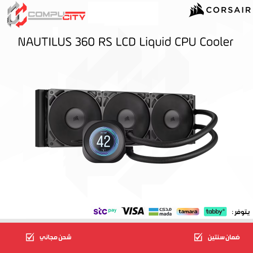 CORSAIR NAUTILUS 360 BLACKRS LCD مبرد مائئي