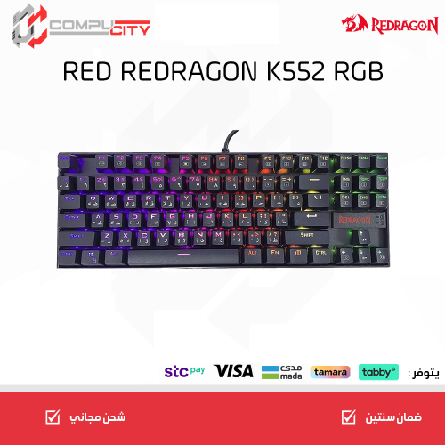 كيبورد rgb
