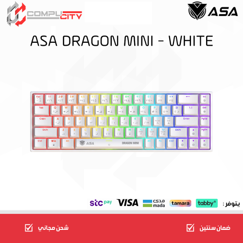 كيبورد العاب ابيض ASA DRAGON MINI