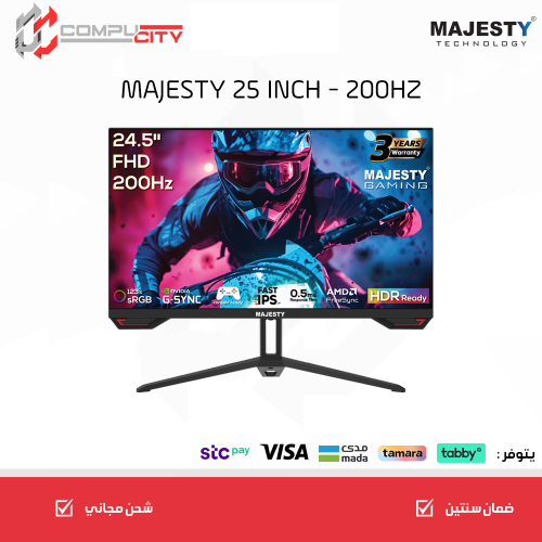 شاشة MAJESTY 25 INCH - 200HZ