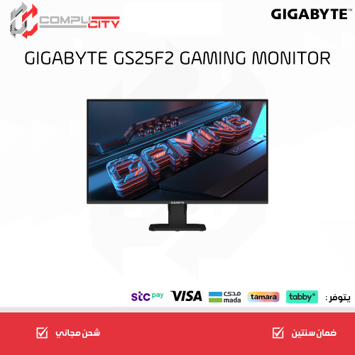 شاشة 200hZ GIGABYTE GS25F2