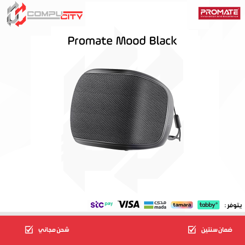 سماعة بلوتوث بروميت BLACK MOOD