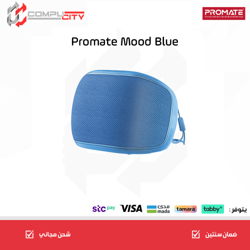 سماعة بلوتوث بروميت BLUE MOOD