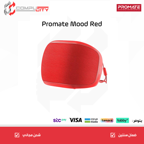 promate سماعه بلوتوث