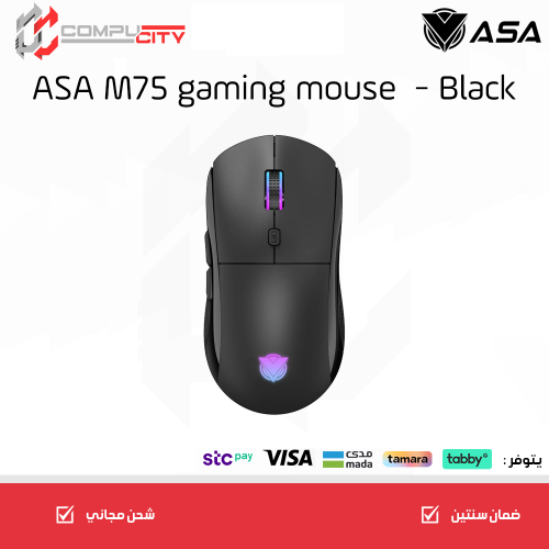 ماوس العاب اسود M75 ASA