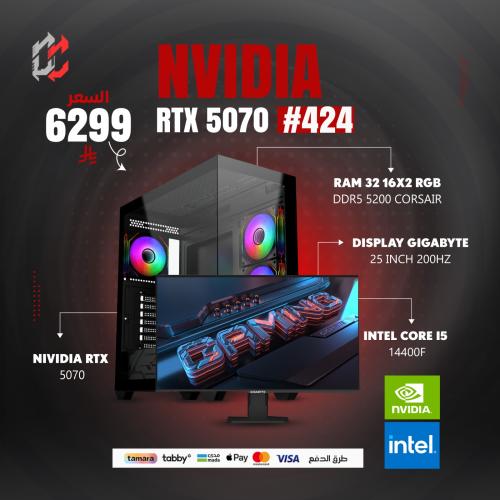 CORE I5 14400F RAM 32 DDR5 RTX 5070