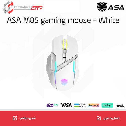 ماوس العاب ابيض M85 ASA