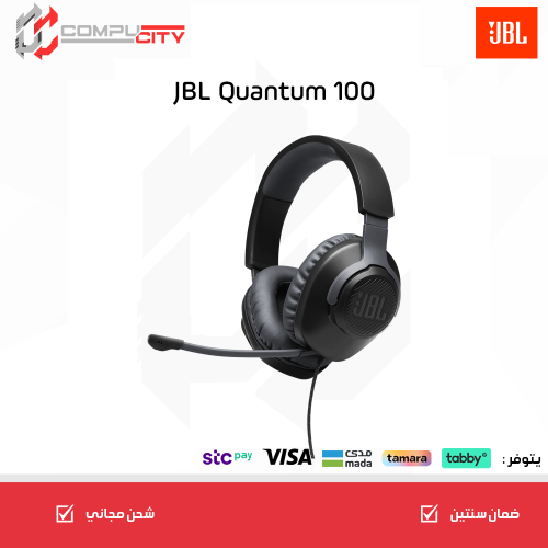 سماعة جي بي ال