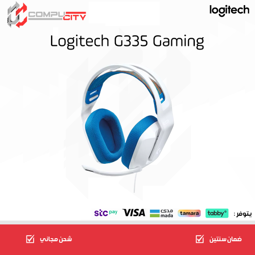 سماعة لوجيتك