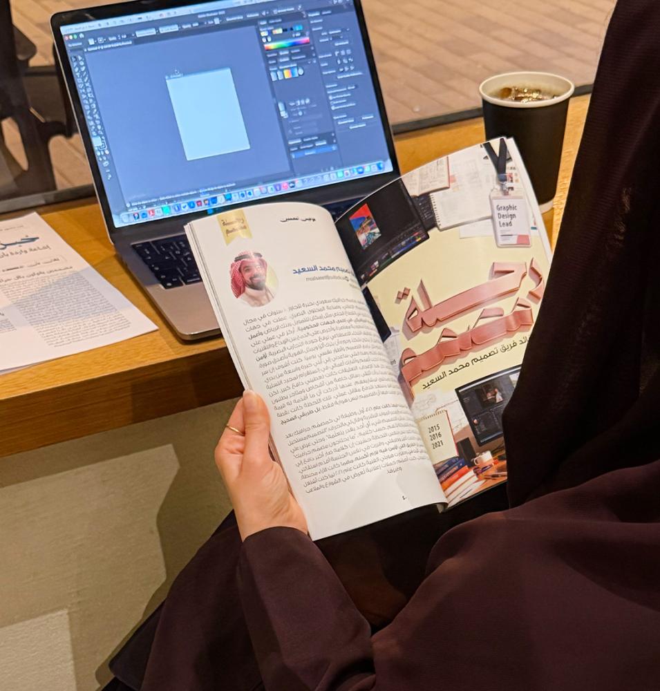 كُتيب هواجيس المصممين