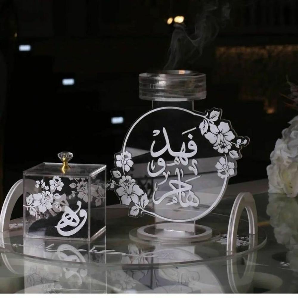 مبخرة دائرة بالاسم للاعراس انيق