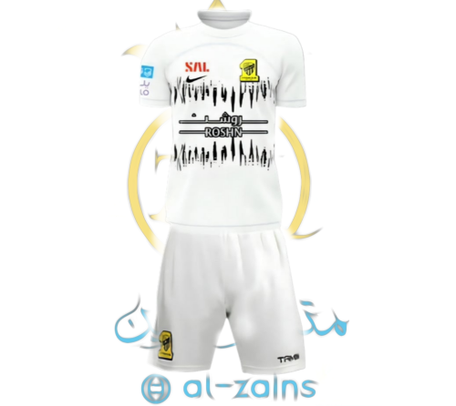 طقم الأتحاد الابيض الجديد2024. متجر الزين