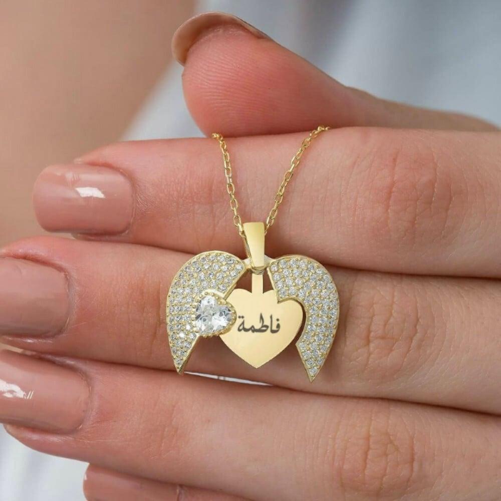 سلسال القلب المجنح  مطلي بالاسم حسب الطلب          متجر الزين