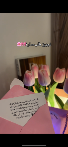 ورد توليب مضيئ قلادة القلوب