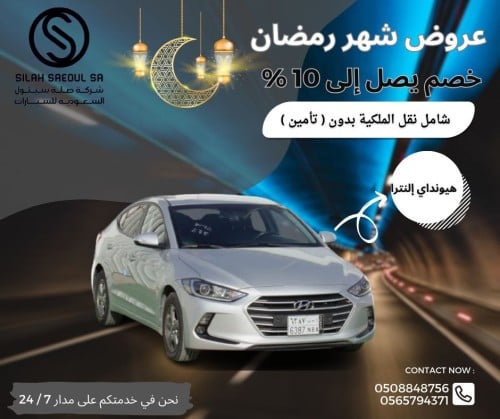 النترا 2018 ديزل