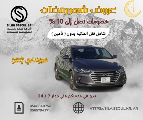 النترا 2018 ديزل