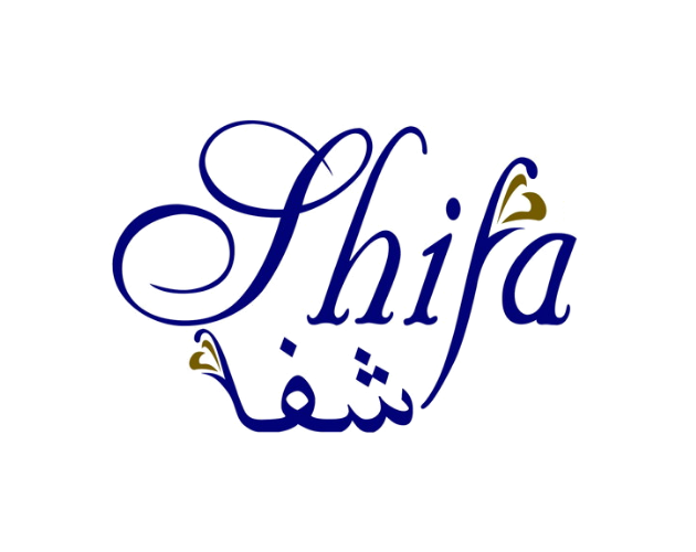 شفا | Shifa