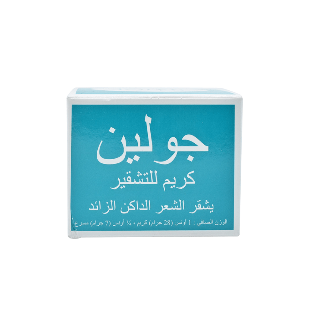 جولين كريم للتشقير 28 ج