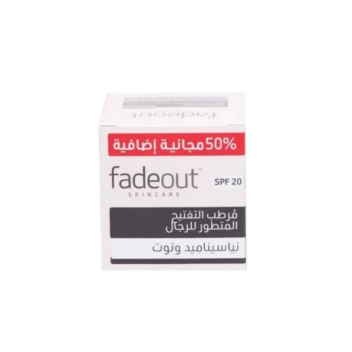 فيد أوت كريم مرطب لتفتيح البشرة رجال 75 م