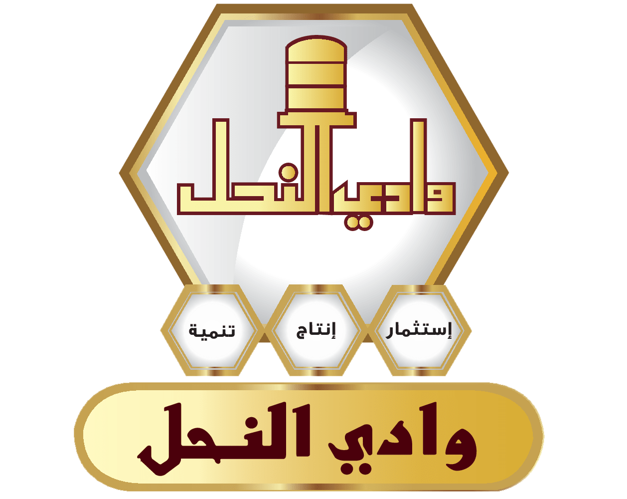 وادي النحل | Wadi AL-Nahil