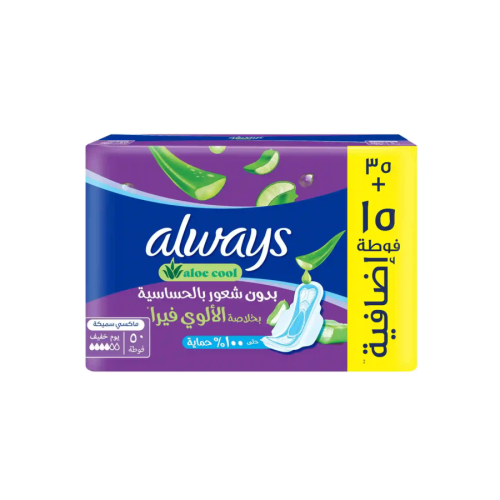 اولويز بنفسجي 50*4