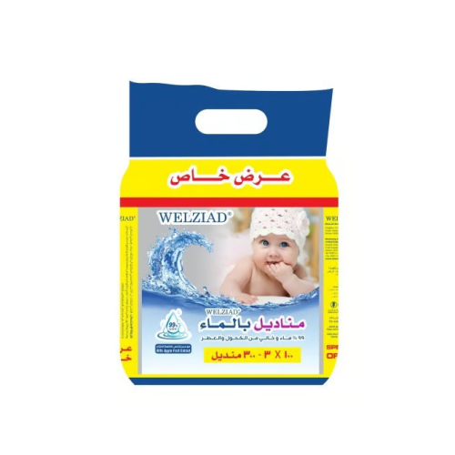 ويلازيد مناديل اطفال بالماء بدون عطر 2+1 مجانا