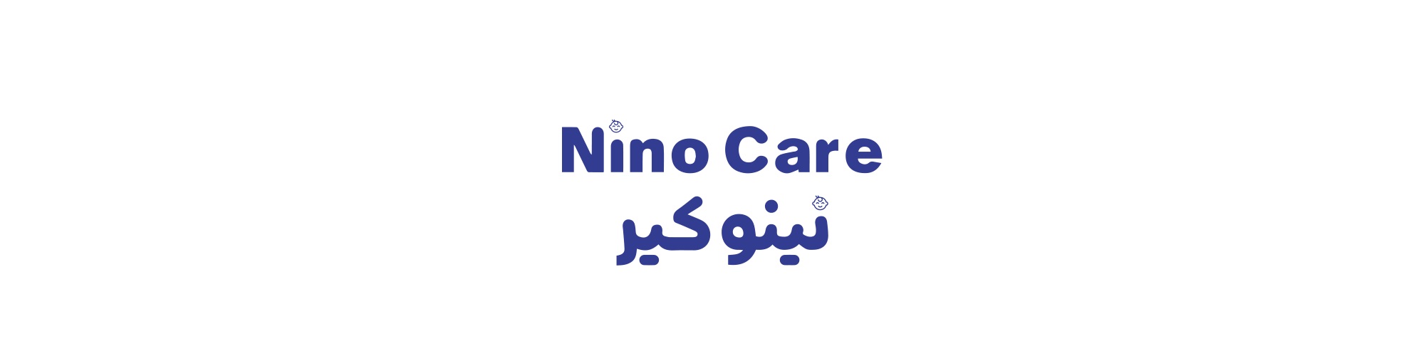نينو كير | Nino Care