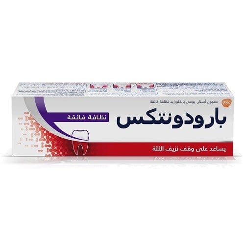 بارودونتكس معجون اسنان نظافة فائقة 75 م