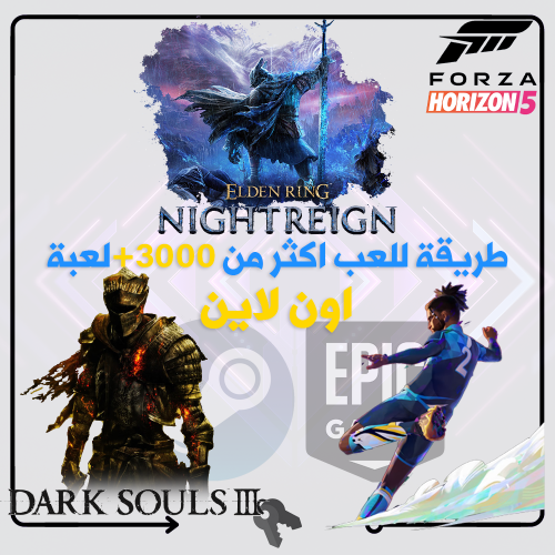 طريقة للعب اكثر من +30000 لعبة ( اون لاين )