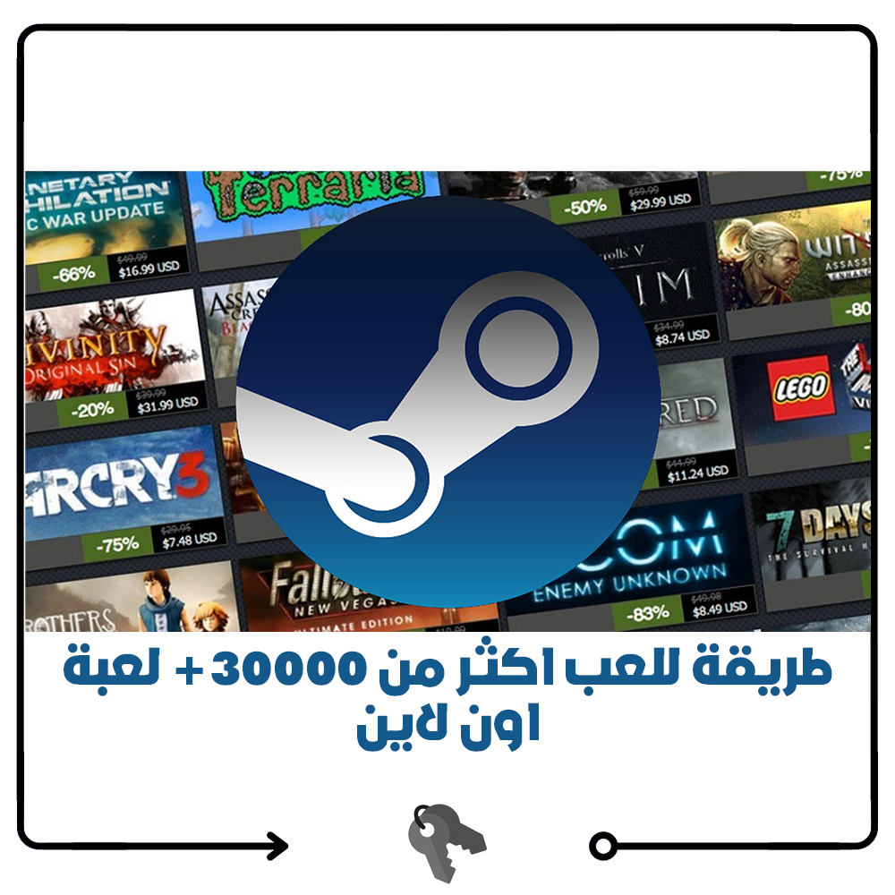 طريقة للعب اكثر من 30000 لعبة  اون لاين