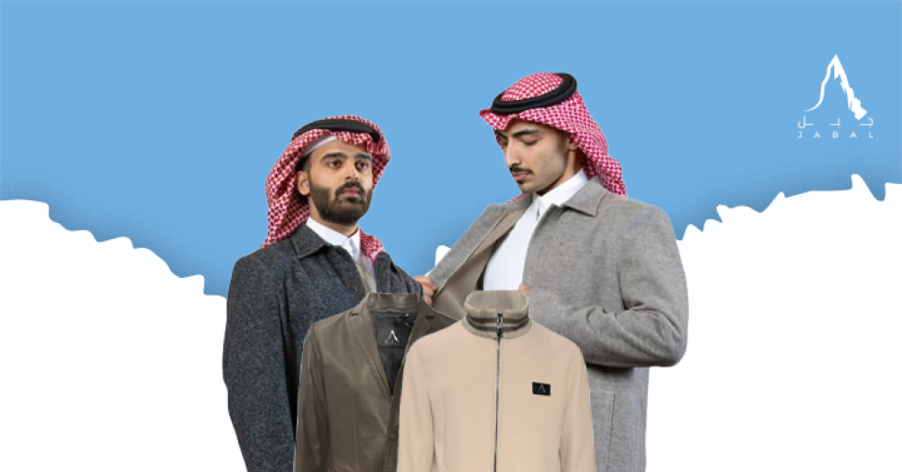 كيف تختار السترة الشتوية؟ نصائح من خبراء متجر ملابس شتوى