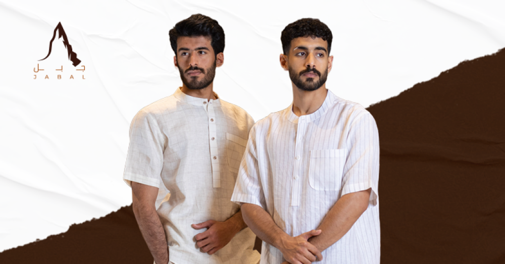 متجر ملابس رجالي