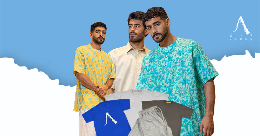 جبل أفضل متجر تيشرت اوفر سايز