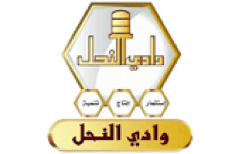 Wadi Al Nahil