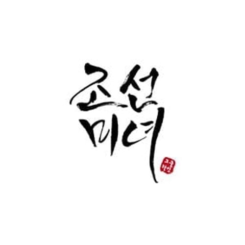 Beauty Of Joseon