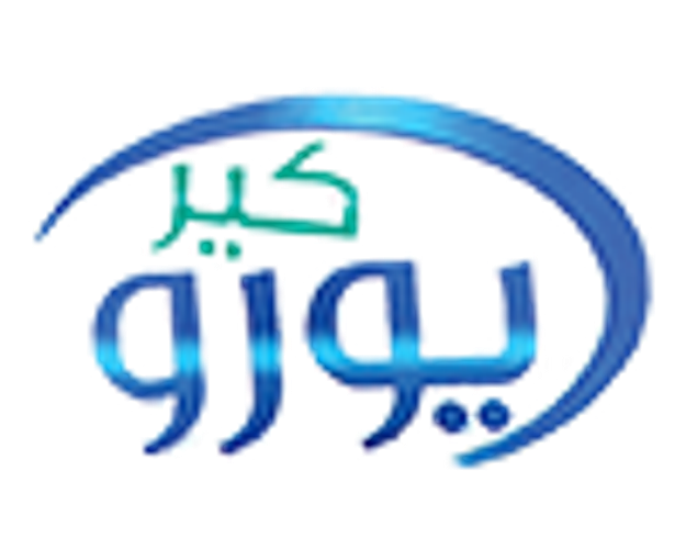 يورو كير حفائض كبار السن
