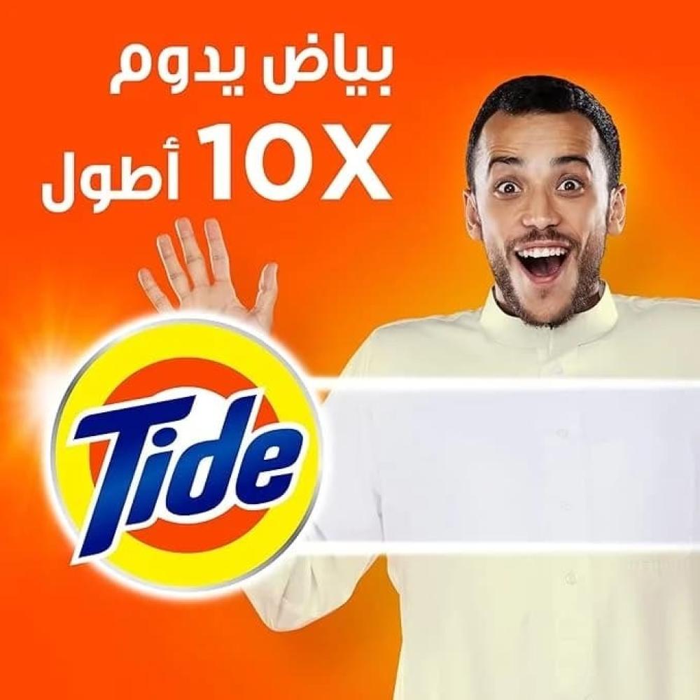 مسحوق غسيل تايد
