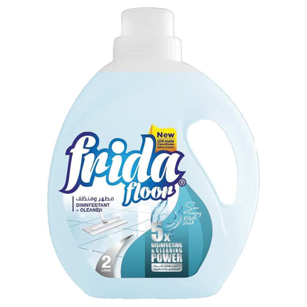 أفضل أنواع المنظفات المنزلية من ديلي شوب