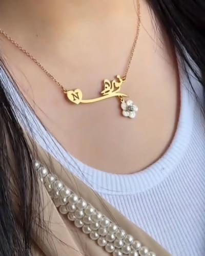 سلسال بالاسم و الحرف مع وردة