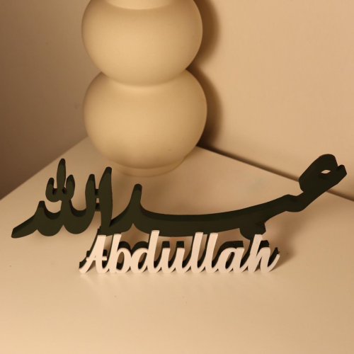 تصميم اسم 3D حسب الطلب – لمسة فخامة