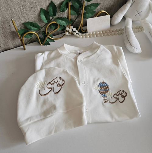 افرول مواليد بالاسم قطن ناعم