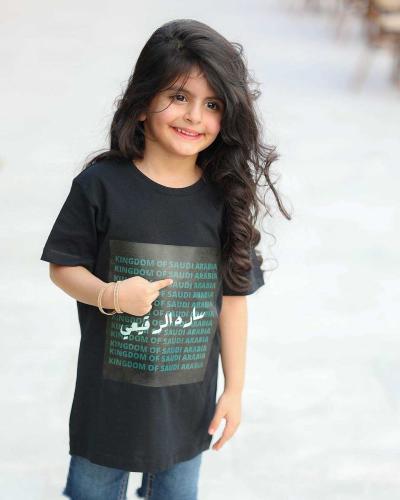 تيشرت اليوم الوطني 95