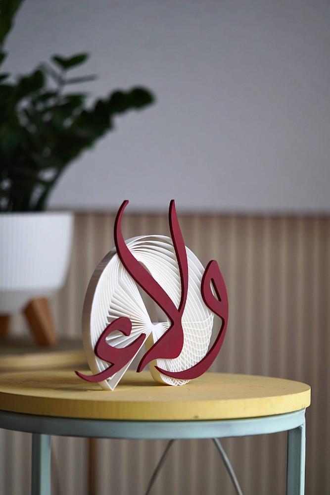 اسم 3D للمواليد والمناسبات تنفيذ مخصص بألوانك