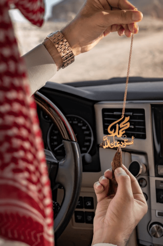 تعليقة سيارة بالاسم مع العود