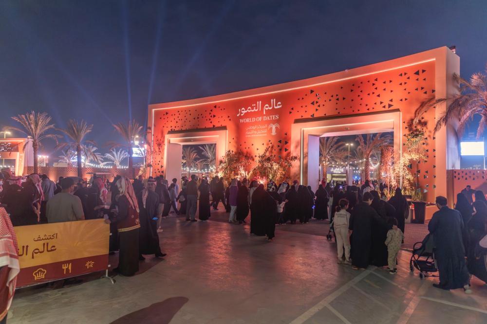 مشاركة مصنع ومزارع هضيم في معرض عالم التمور 2025 بالرياض