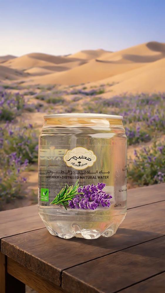 ماء اللافندر الطبيعي المقطر