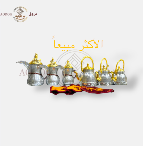 بكج استخدام مكون من 9قطع